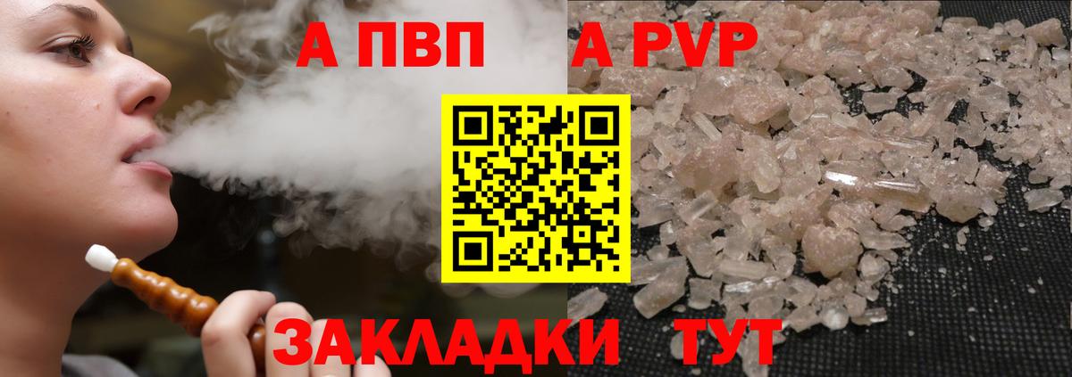 Кимры  A PVP крисы CK  Вход с VPN 