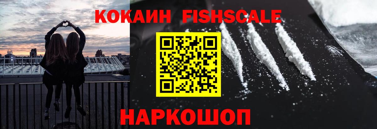 Cocaine Columbia Кимры
