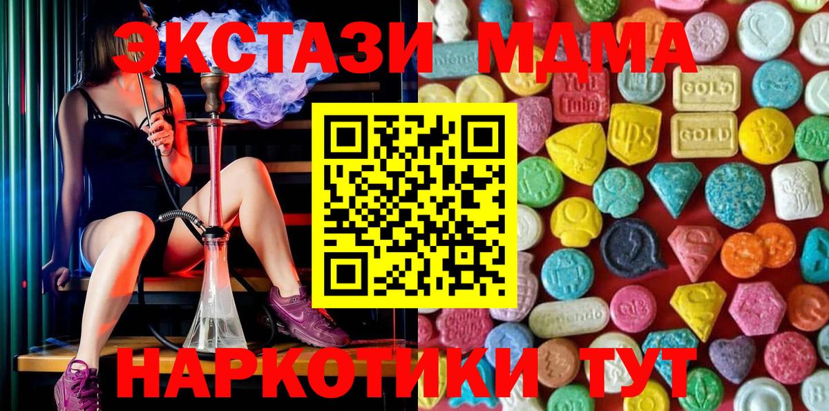 Экстази louis Vuitton  Ecstasy ешки  Вход с VPN  Кимры 