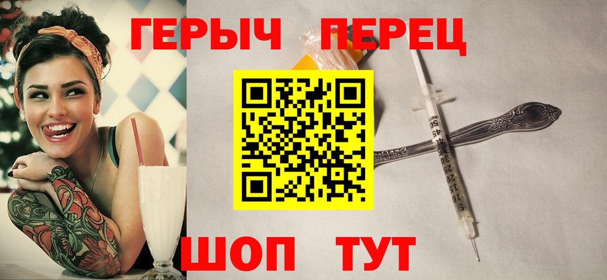 Кимры  ГЕРОИН Афган  Вход с VPN 