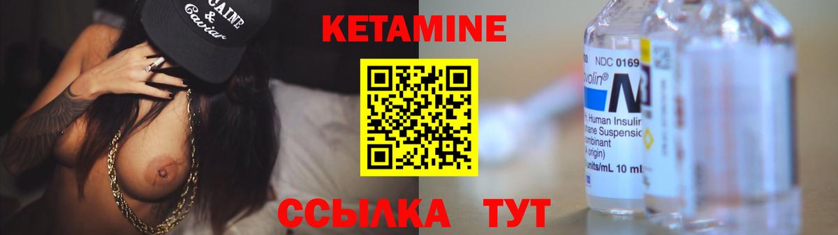 Кимры  MEGA зеркало  Вход с VPN  КЕТАМИН ketamine 