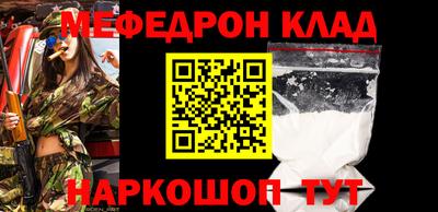 кокаин перу Кинель