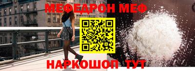 кокаин перу Кинель
