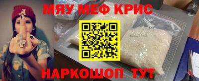 кокаин перу Кинель