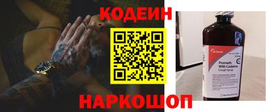 PSILOCYBIN Кингисепп