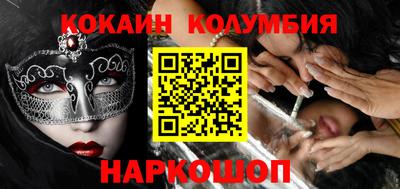PSILOCYBIN Кингисепп