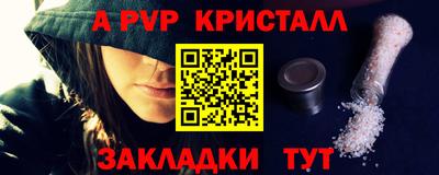 кокаин перу Кинель