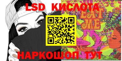 спиды Кимры