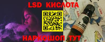 спиды Кимры