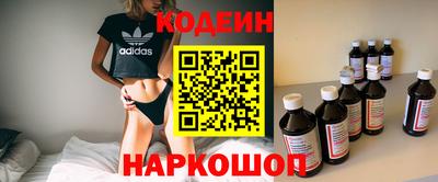 PSILOCYBIN Кингисепп
