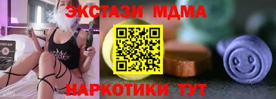 PSILOCYBIN Кингисепп