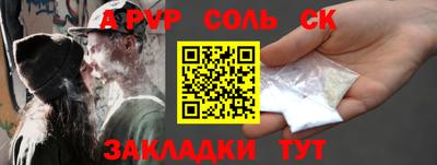 кокаин перу Кинель