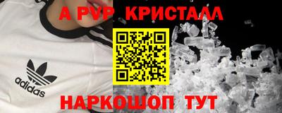 кокаин перу Кинель