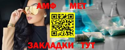 спиды Кимры