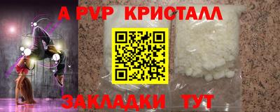 кокаин перу Кинель