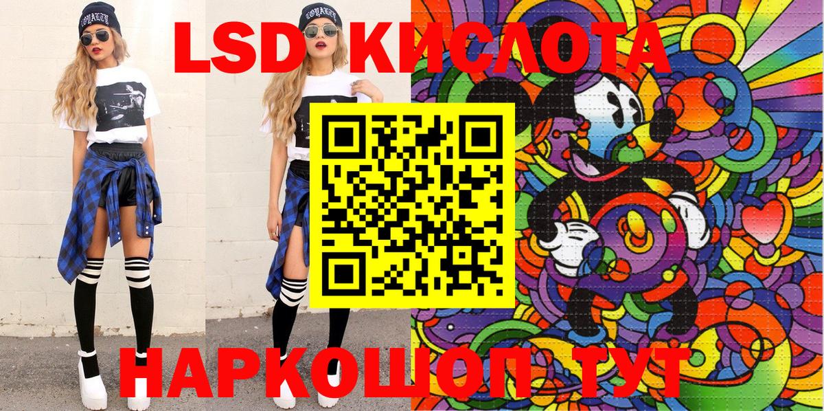 Марки NBOMe 1,5мг  Наркотические марки  Кимры  Вход с VPN 