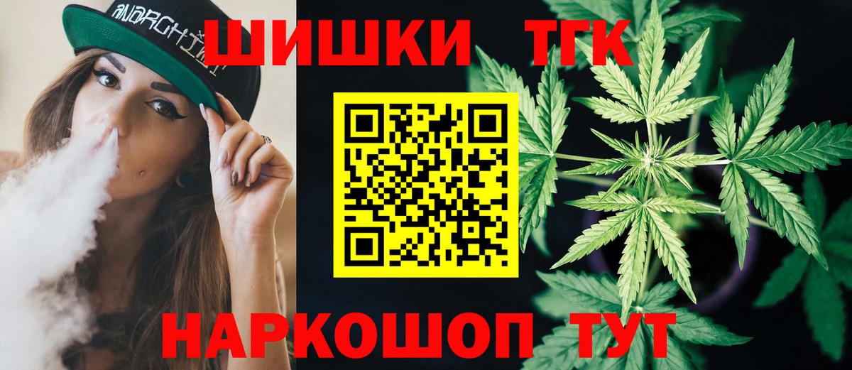 Бошки марихуана ГИДРОПОН Кимры